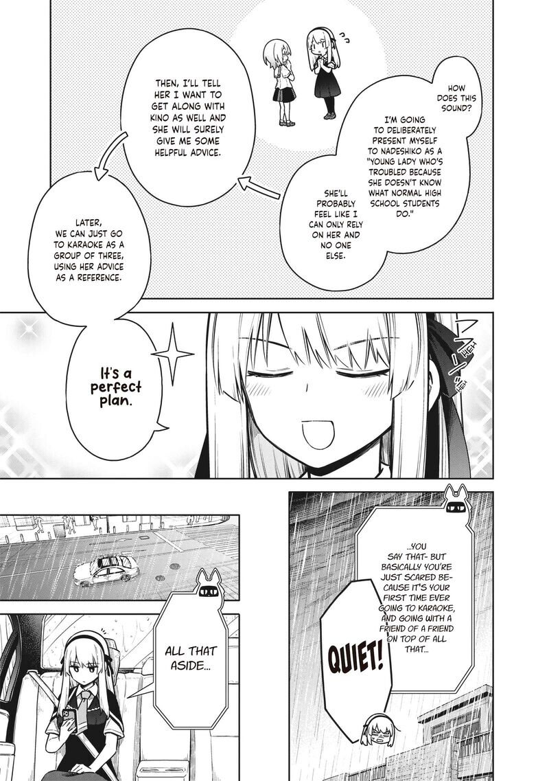 Toukyou Kinoko Sekai Ranking 1 I No Komyu Ryoku Saijaku Jk Chapter 25 Page 3