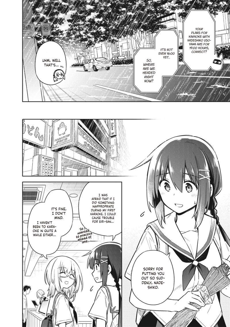 Toukyou Kinoko Sekai Ranking 1 I No Komyu Ryoku Saijaku Jk Chapter 25 Page 4