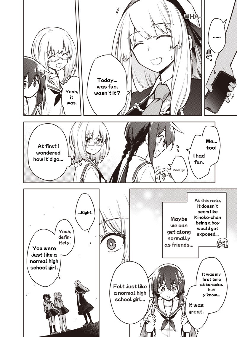 Toukyou Kinoko Sekai Ranking 1 I No Komyu Ryoku Saijaku Jk Chapter 26 Page 2