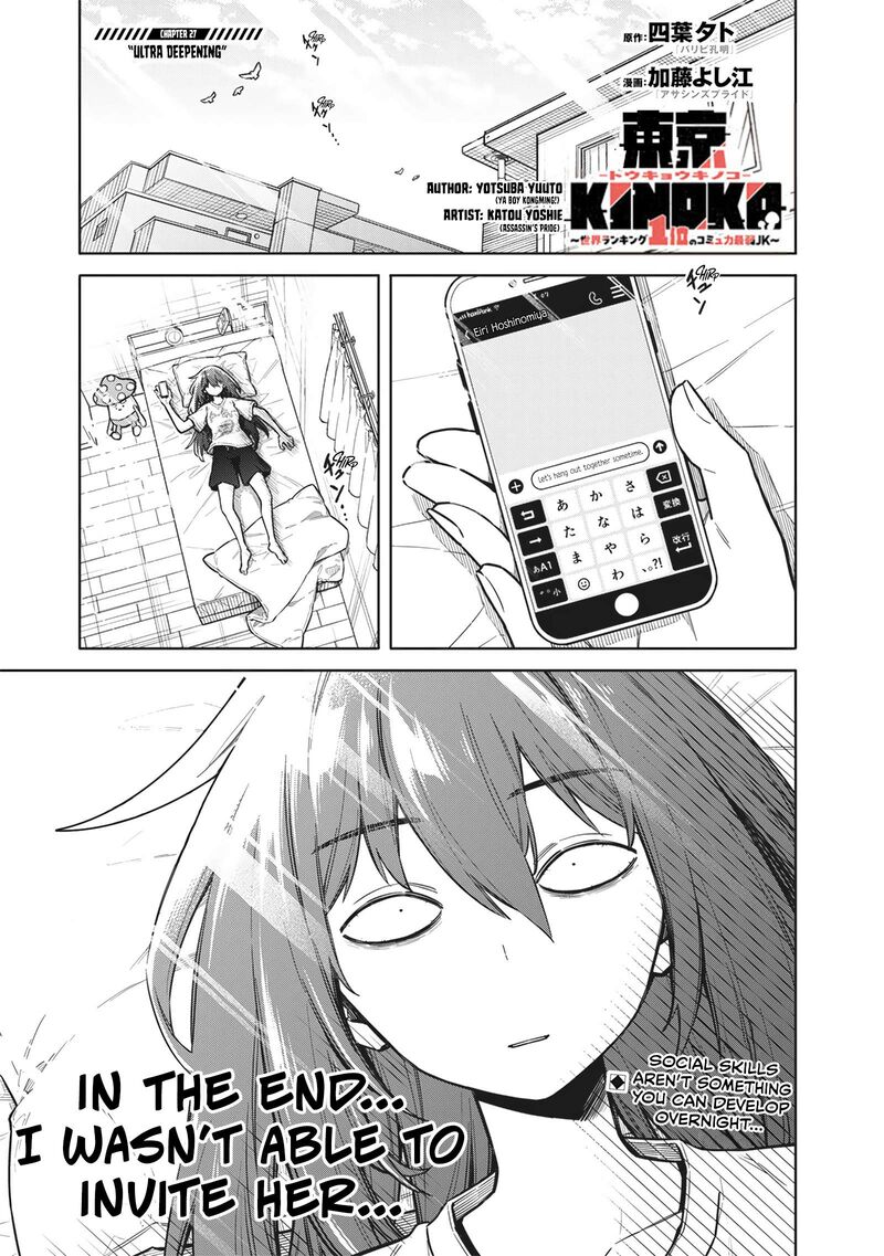 Toukyou Kinoko Sekai Ranking 1 I No Komyu Ryoku Saijaku Jk Chapter 27 Page 1