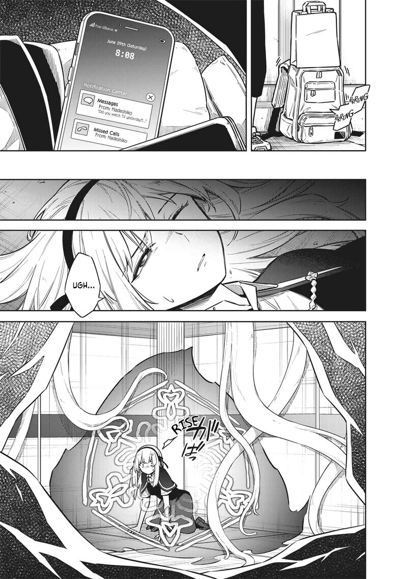 Toukyou Kinoko Sekai Ranking 1 I No Komyu Ryoku Saijaku Jk Chapter 27 Page 7