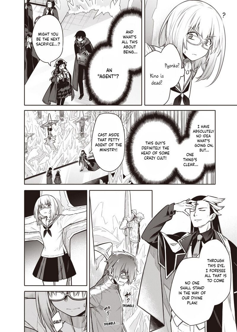 Toukyou Kinoko Sekai Ranking 1 I No Komyu Ryoku Saijaku Jk Chapter 7 Page 14