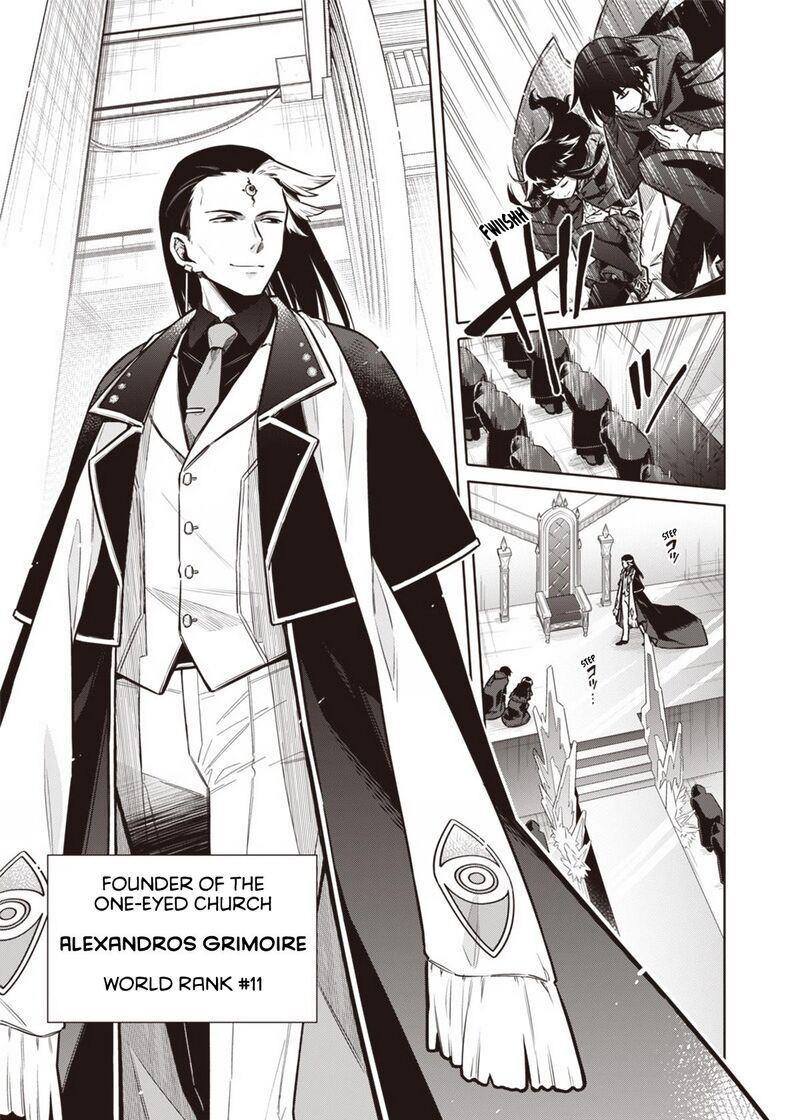 Toukyou Kinoko Sekai Ranking 1 I No Komyu Ryoku Saijaku Jk Chapter 7 Page 7