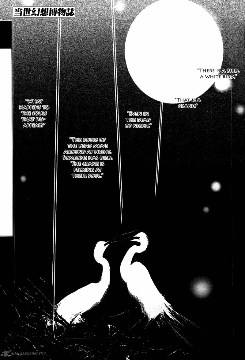Tousei Gensou Hakubutsushi Chapter 10 Page 2