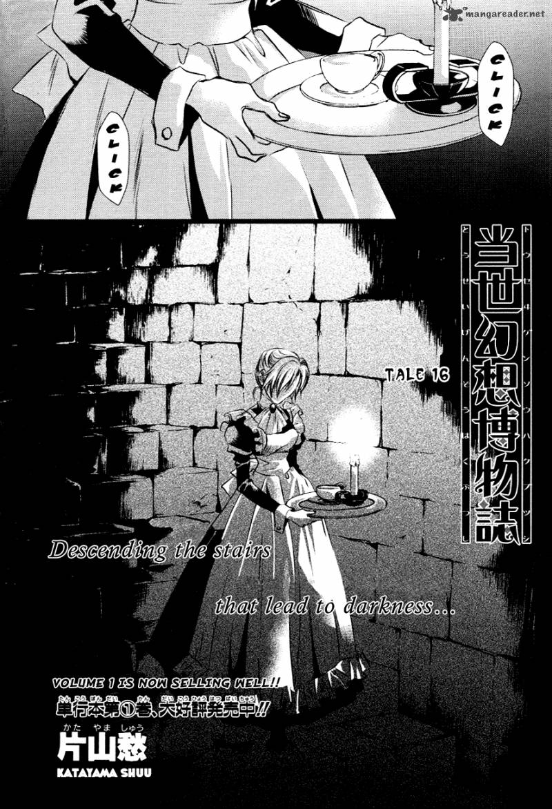 Tousei Gensou Hakubutsushi Chapter 16 Page 3