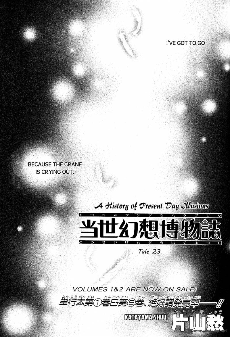 Tousei Gensou Hakubutsushi Chapter 23 Page 2