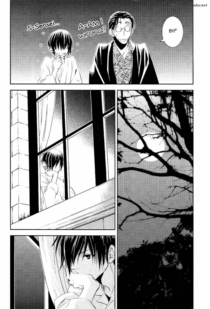 Tousei Gensou Hakubutsushi Chapter 25 Page 10