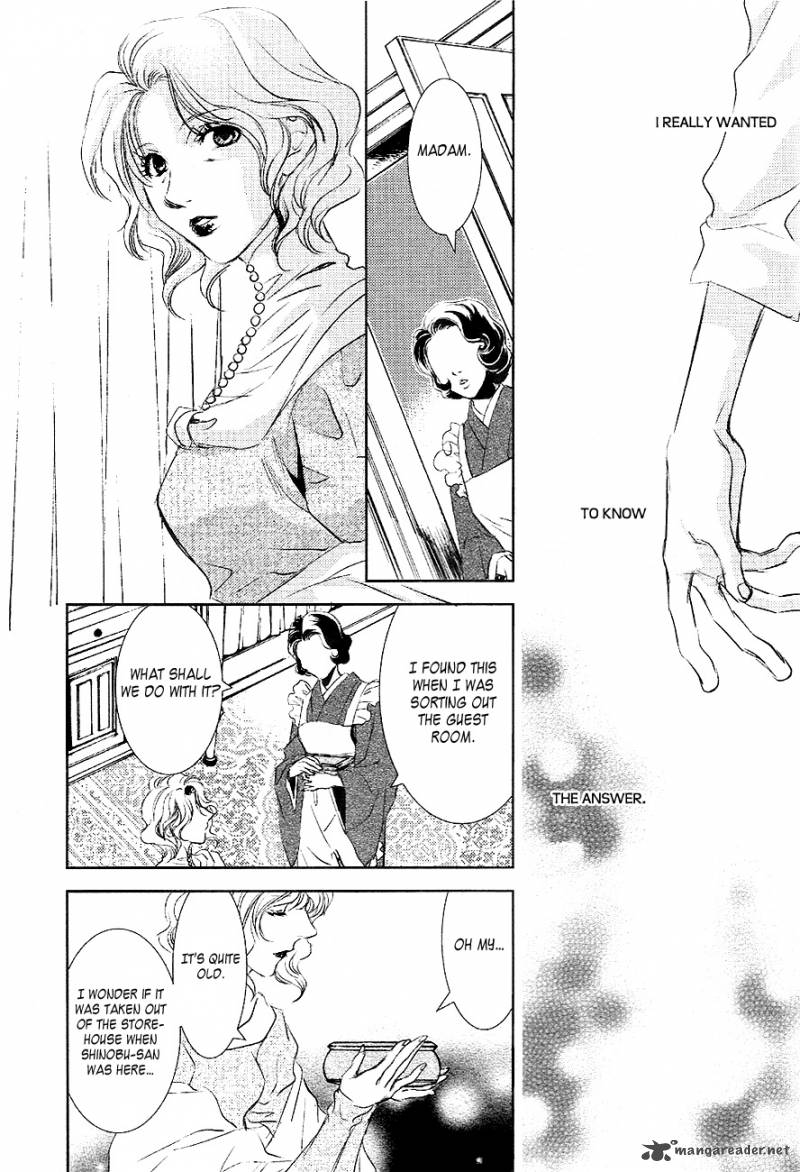 Tousei Gensou Hakubutsushi Chapter 25 Page 17