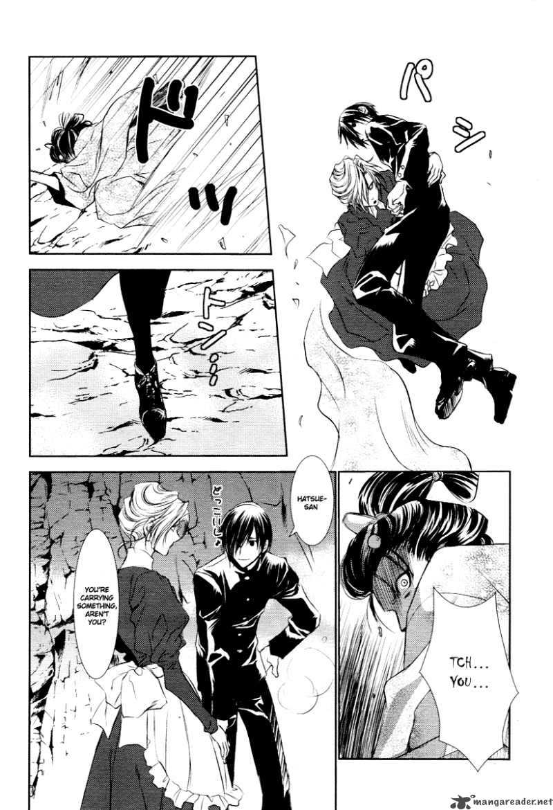 Tousei Gensou Hakubutsushi Chapter 4 Page 17
