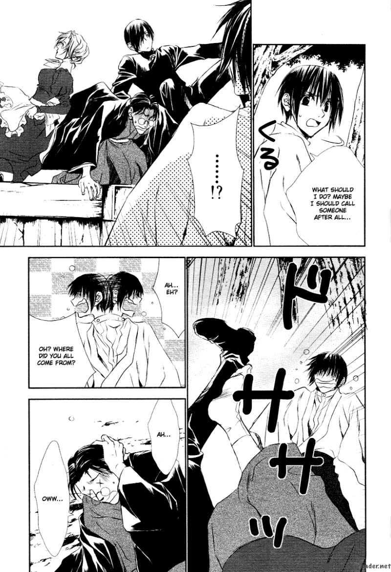 Tousei Gensou Hakubutsushi Chapter 4 Page 20