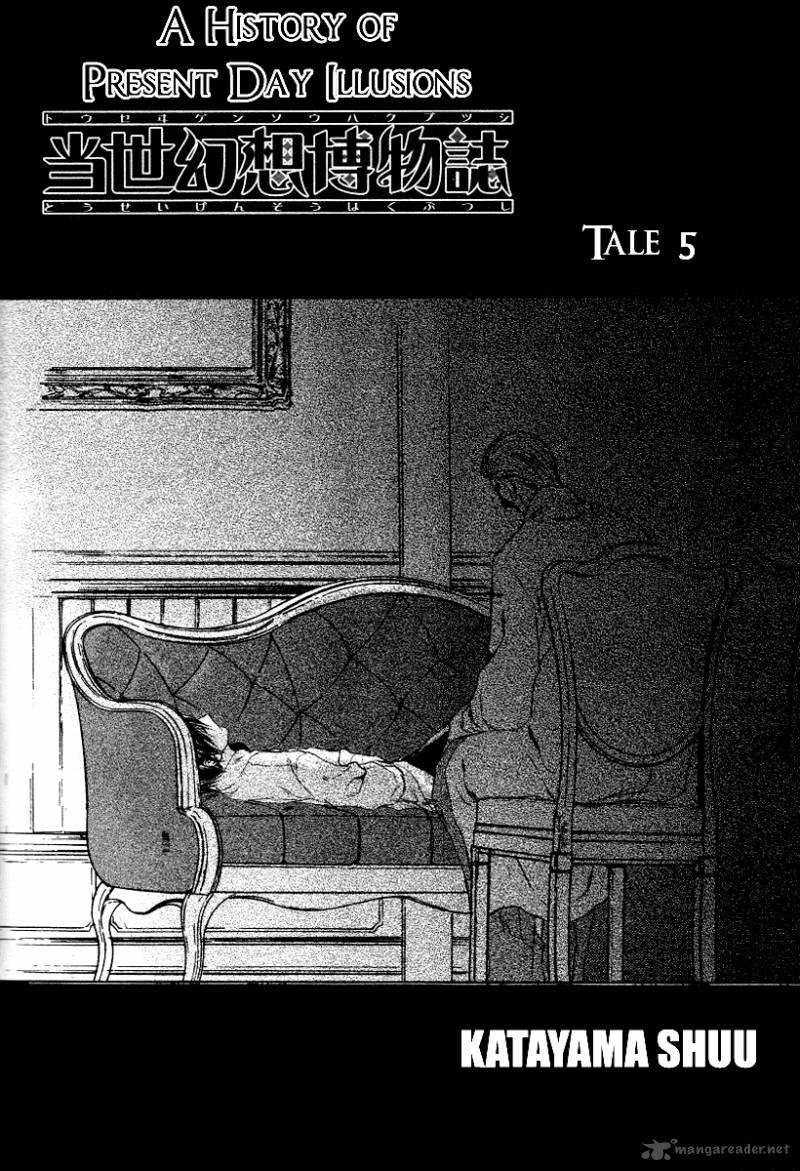 Tousei Gensou Hakubutsushi Chapter 5 Page 4