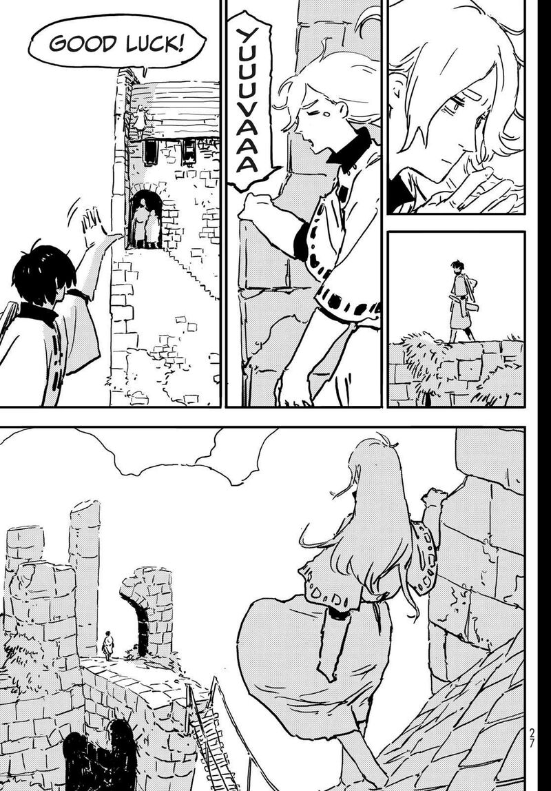 Tower Dungeon Chapter 1 Page 17