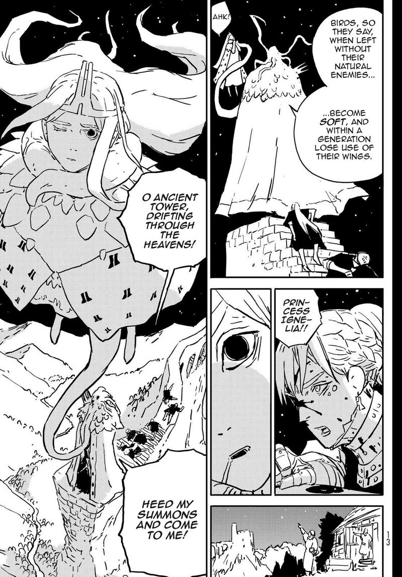 Tower Dungeon Chapter 1 Page 3