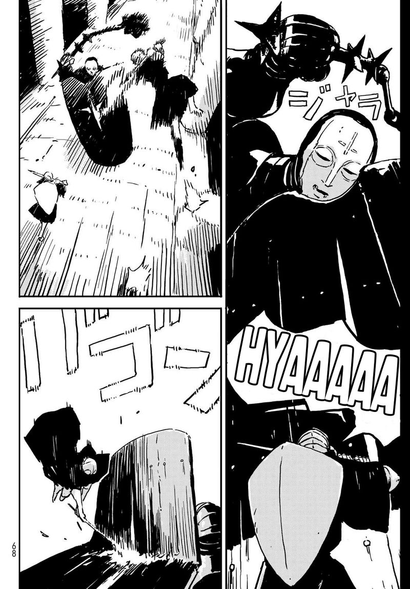 Tower Dungeon Chapter 1 Page 56