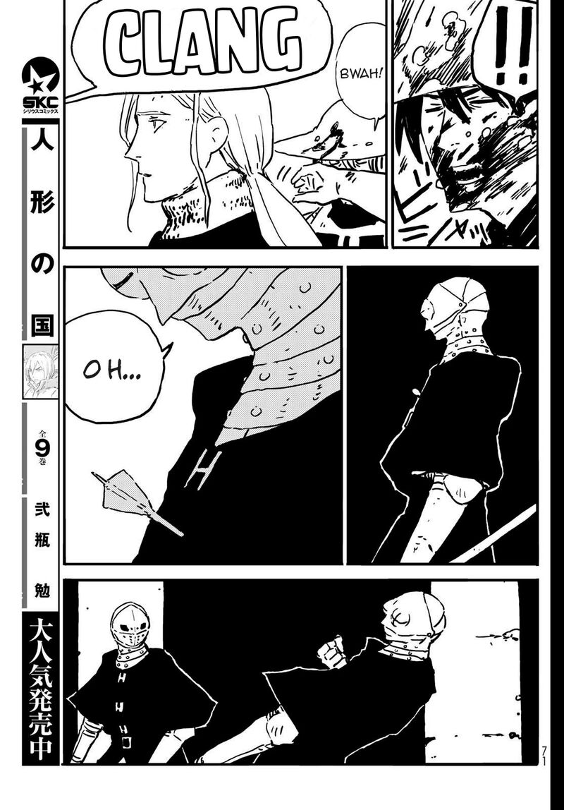 Tower Dungeon Chapter 1 Page 59
