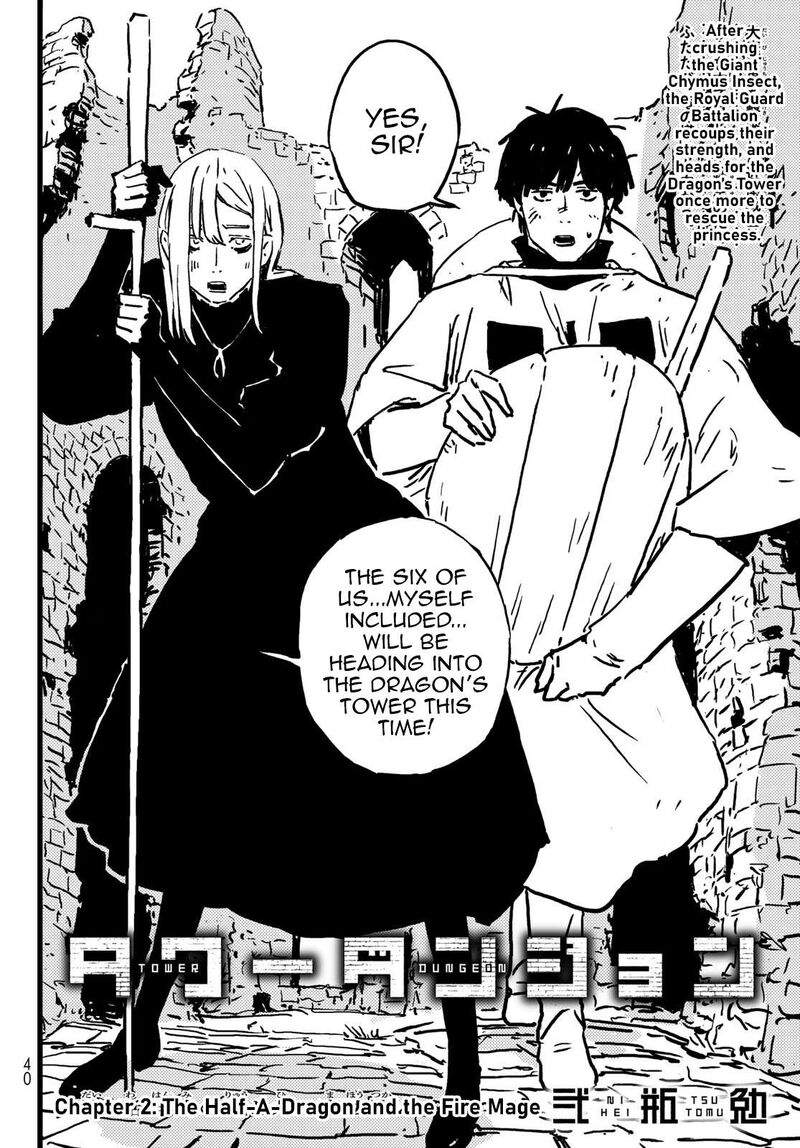Tower Dungeon Chapter 2 Page 3
