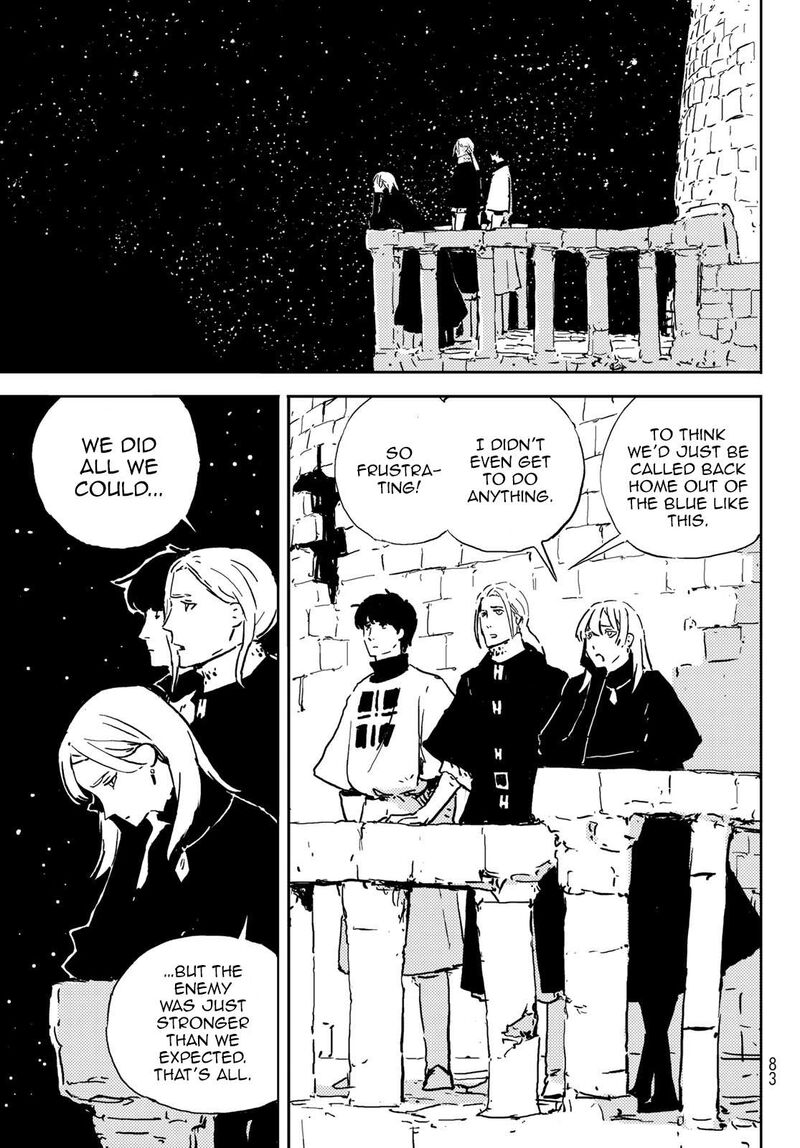 Tower Dungeon Chapter 2 Page 44
