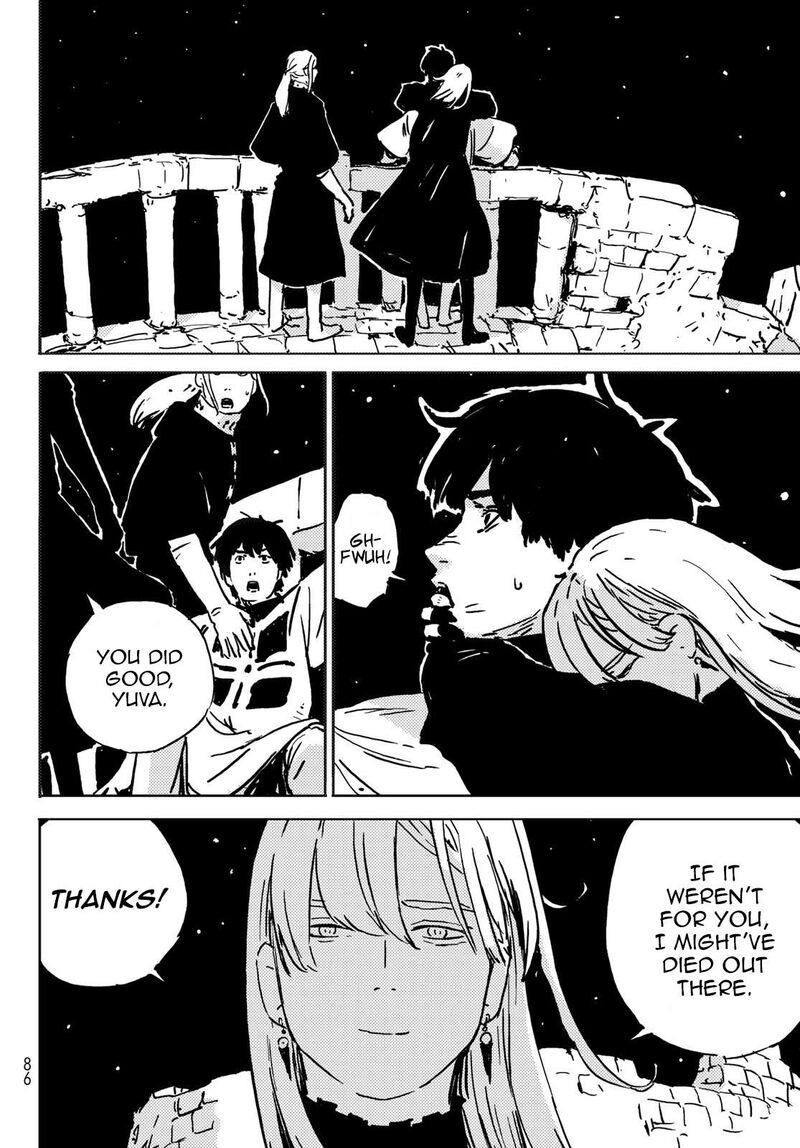 Tower Dungeon Chapter 2 Page 47