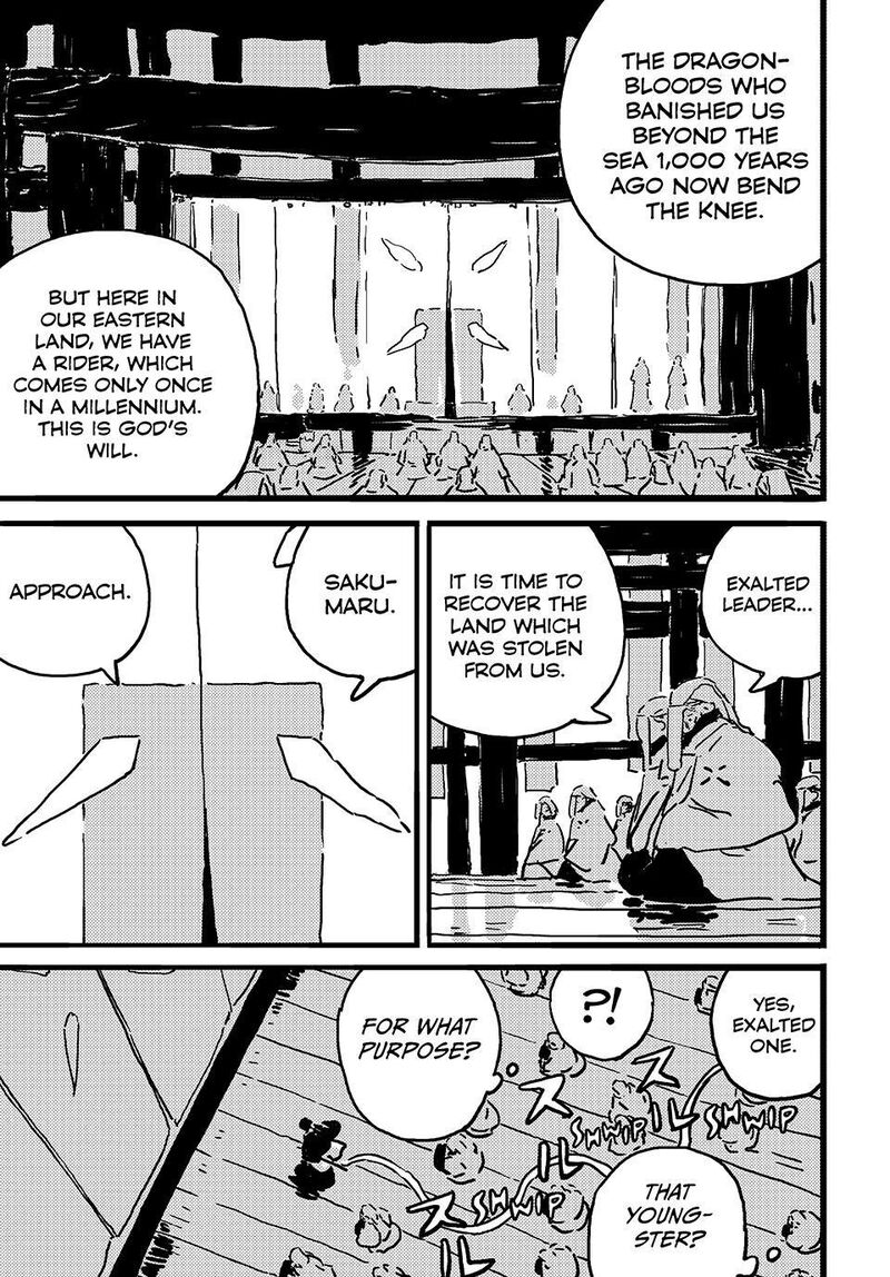 Tower Dungeon Chapter 23 Page 9