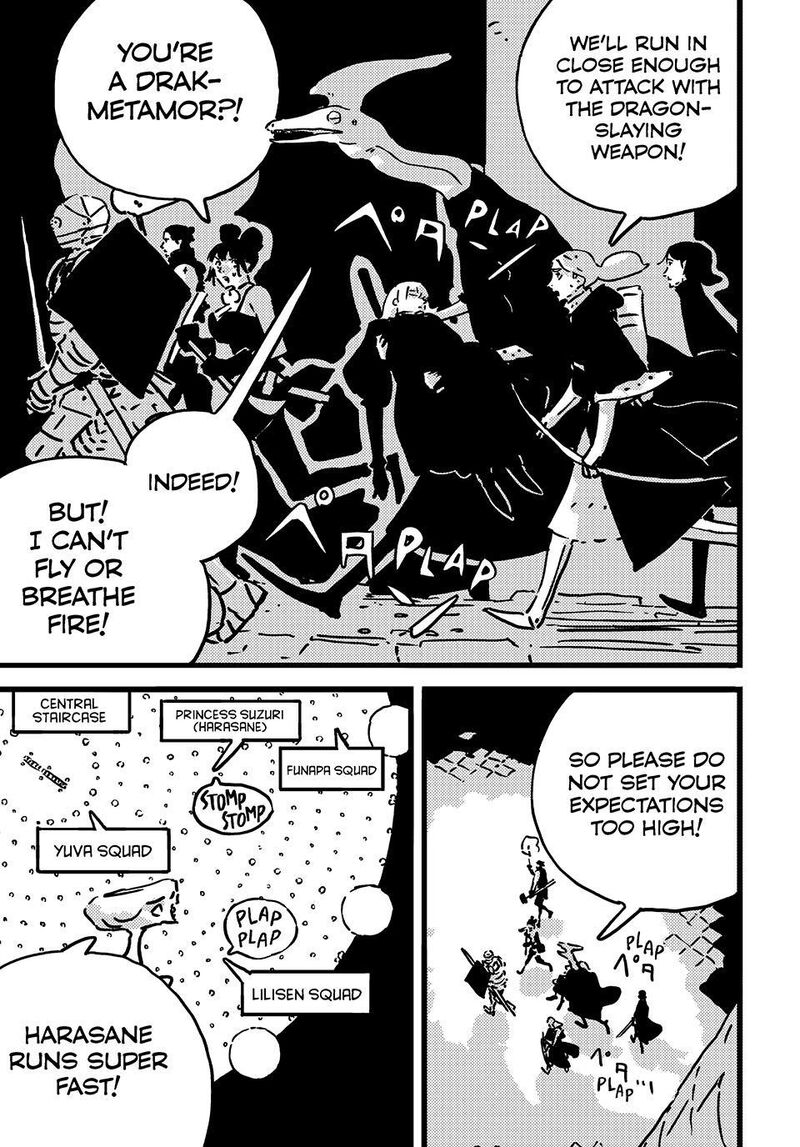 Tower Dungeon Chapter 30 Page 16