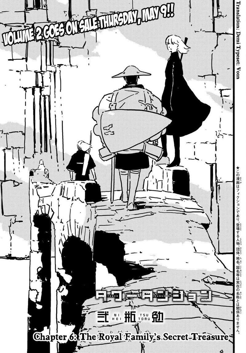 Tower Dungeon Chapter 6 Page 1