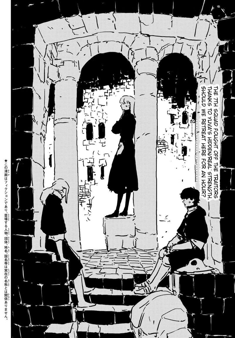 Tower Dungeon Chapter 8 Page 2