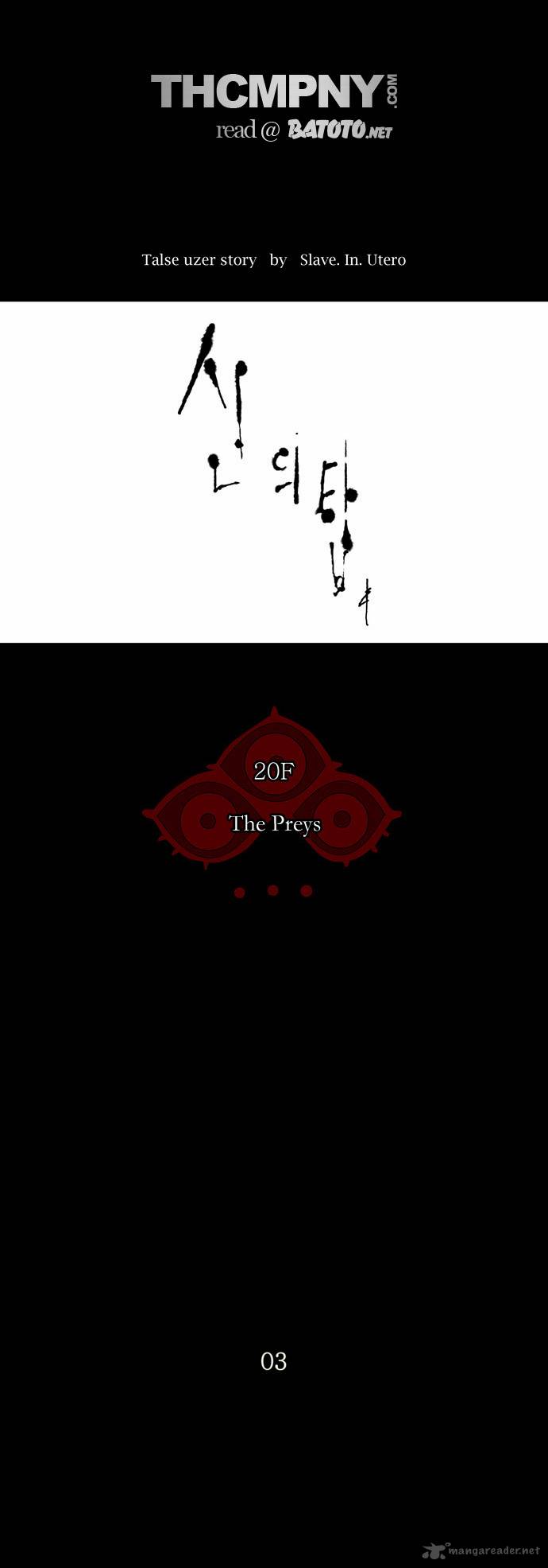 Tower Of God Chapter 101 Page 10