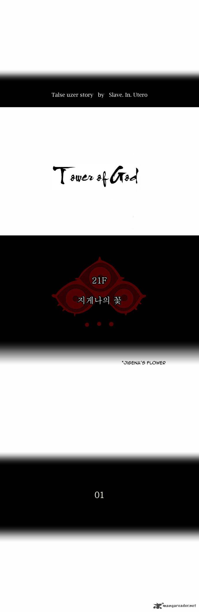 Tower Of God Chapter 109 Page 10
