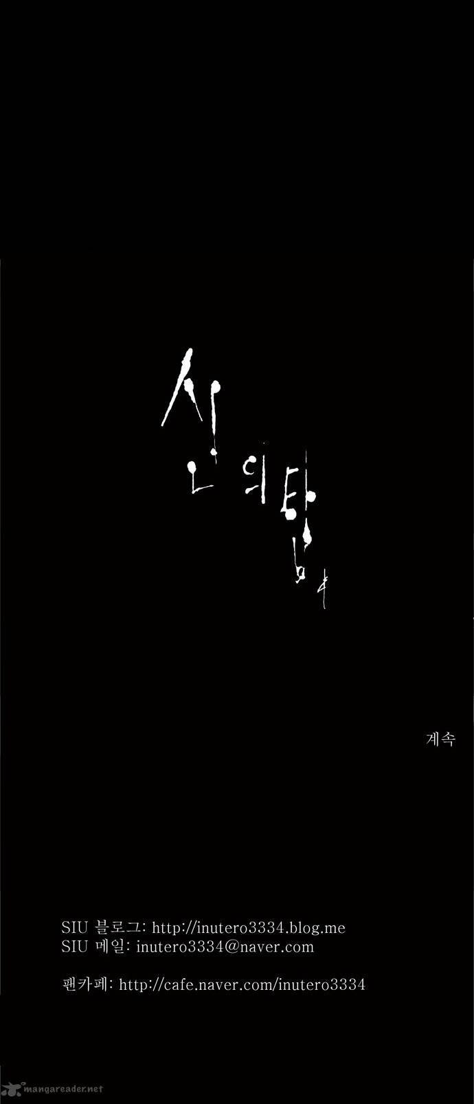 Tower Of God Chapter 111 Page 31