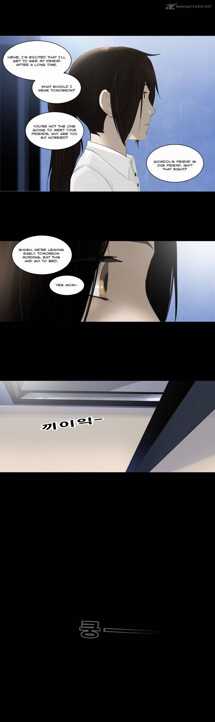 Tower Of God Chapter 124 Page 2