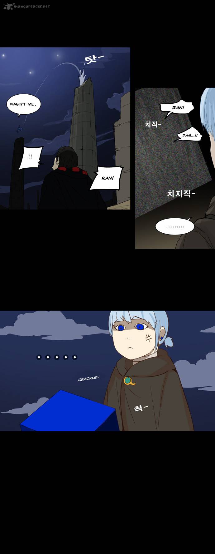 Tower Of God Chapter 124 Page 21