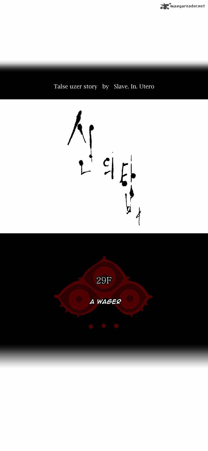 Tower Of God Chapter 134 Page 5