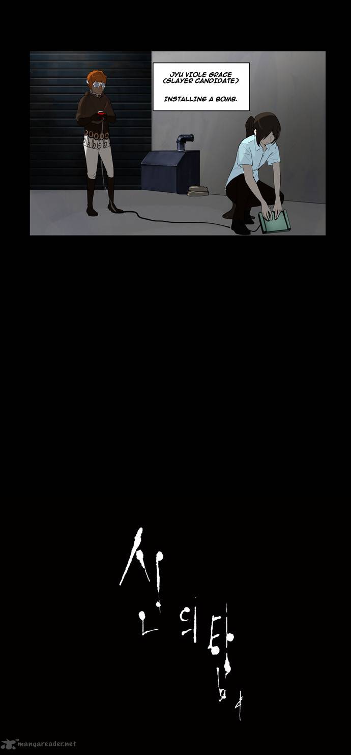 Tower Of God Chapter 137 Page 30