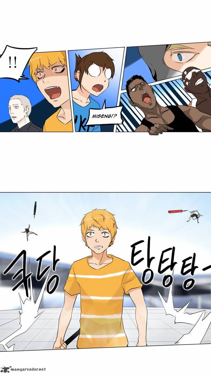 Tower Of God Chapter 150 Page 2