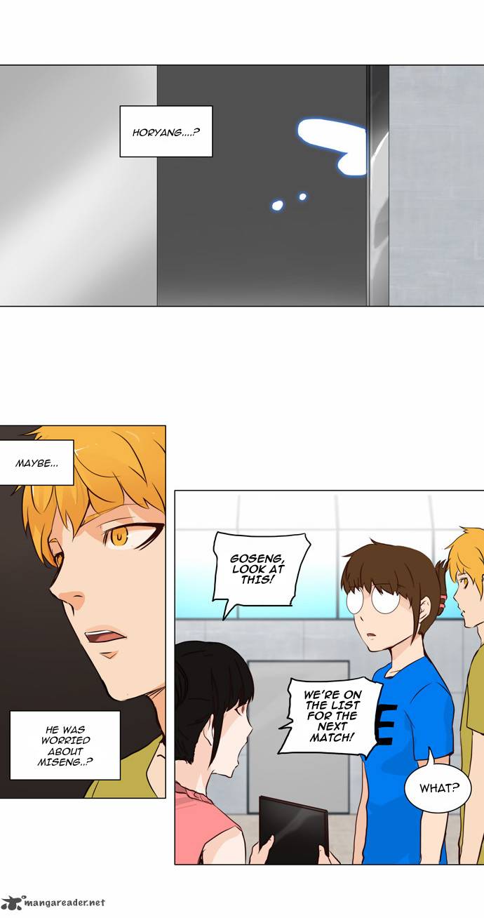 Tower Of God Chapter 151 Page 3