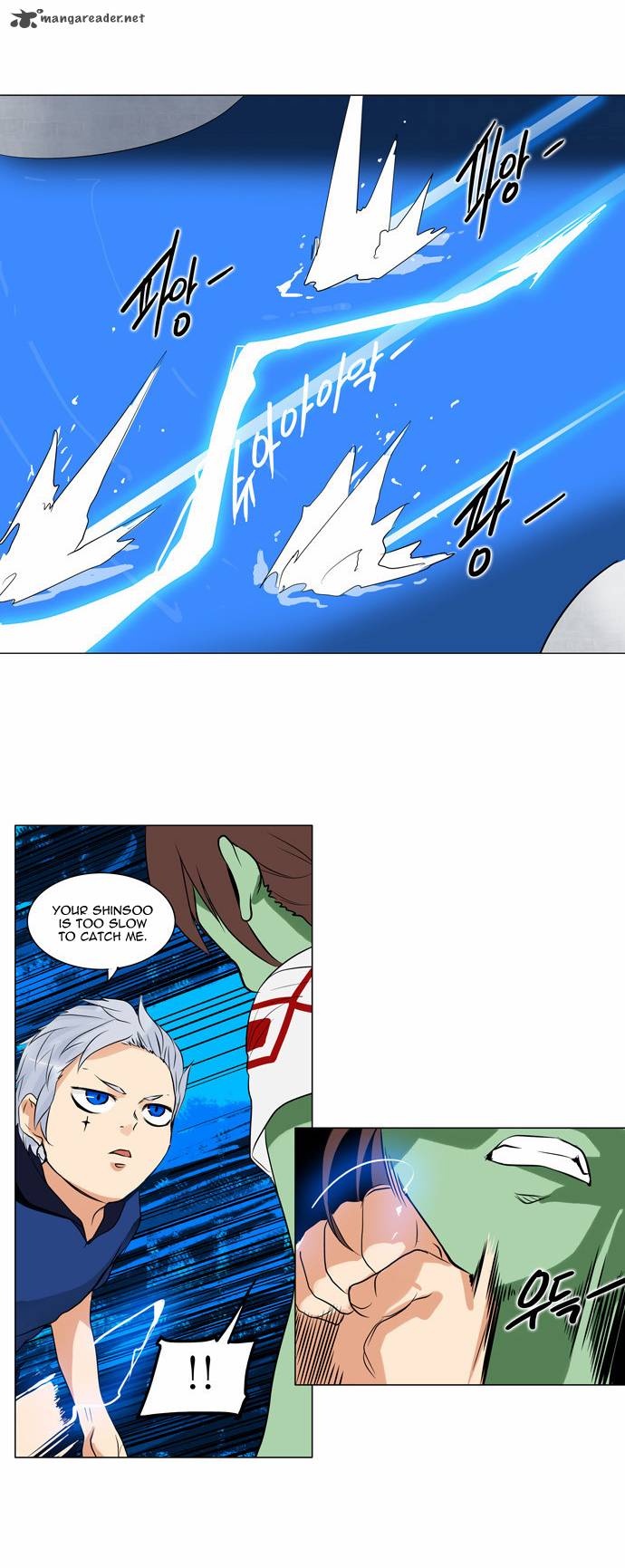 Tower Of God Chapter 155 Page 20