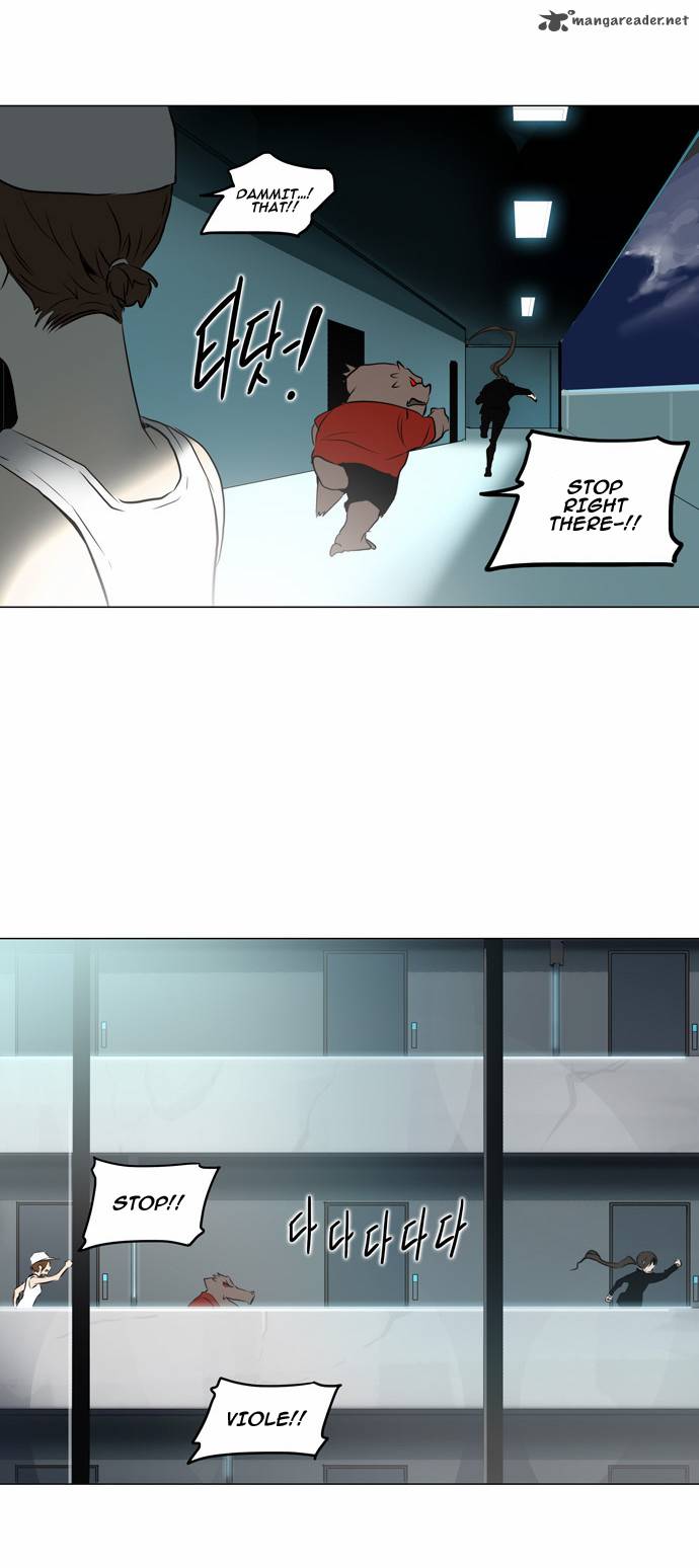 Tower Of God Chapter 160 Page 3