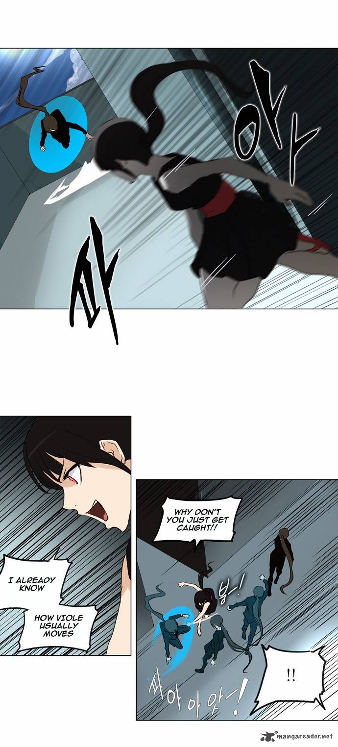 Tower Of God Chapter 160 Page 5