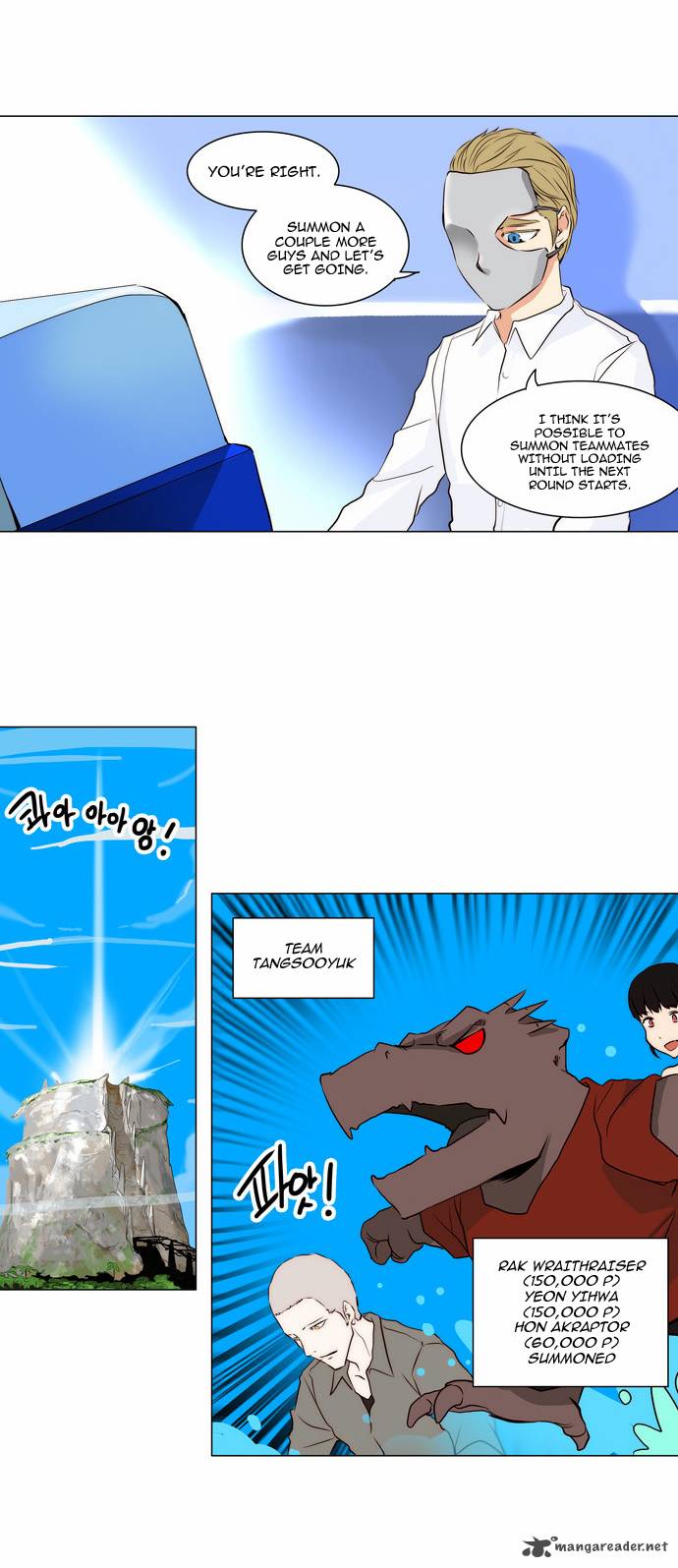 Tower Of God Chapter 163 Page 29