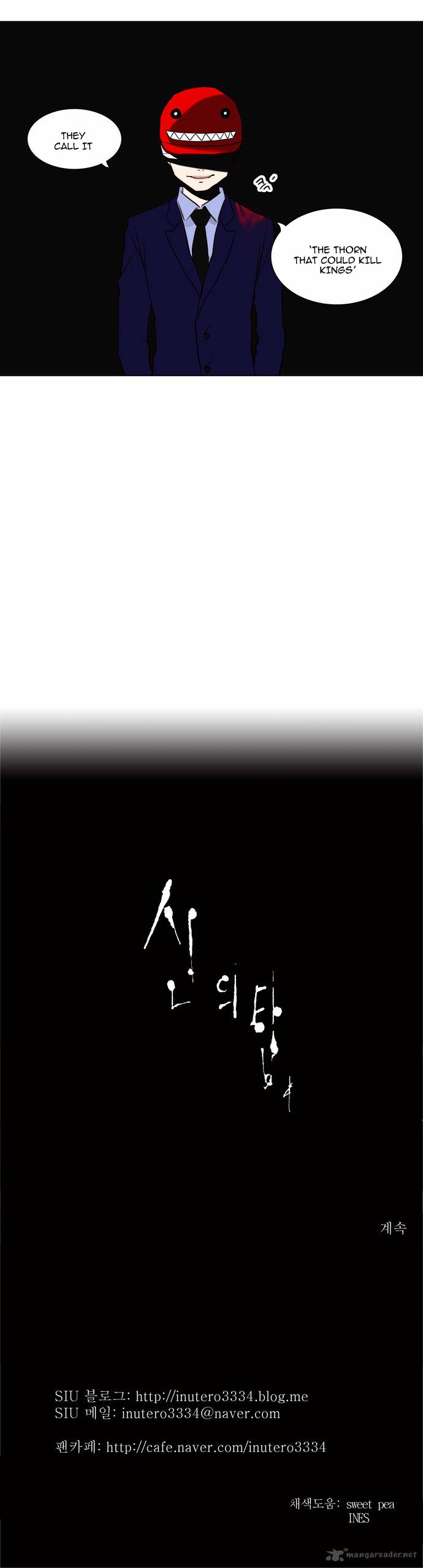 Tower Of God Chapter 163 Page 34