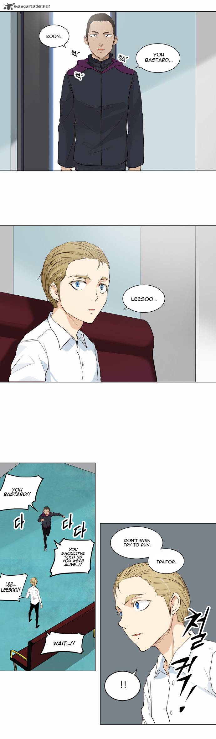 Tower Of God Chapter 166 Page 11