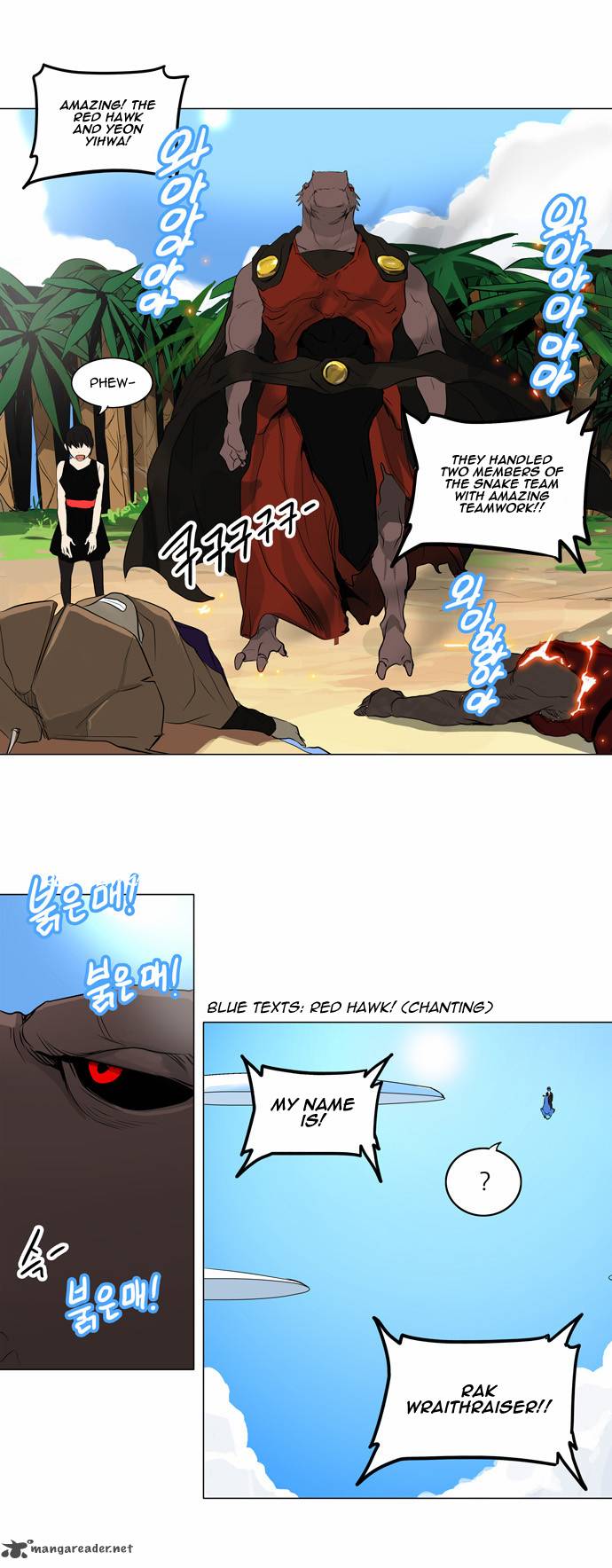 Tower Of God Chapter 168 Page 17