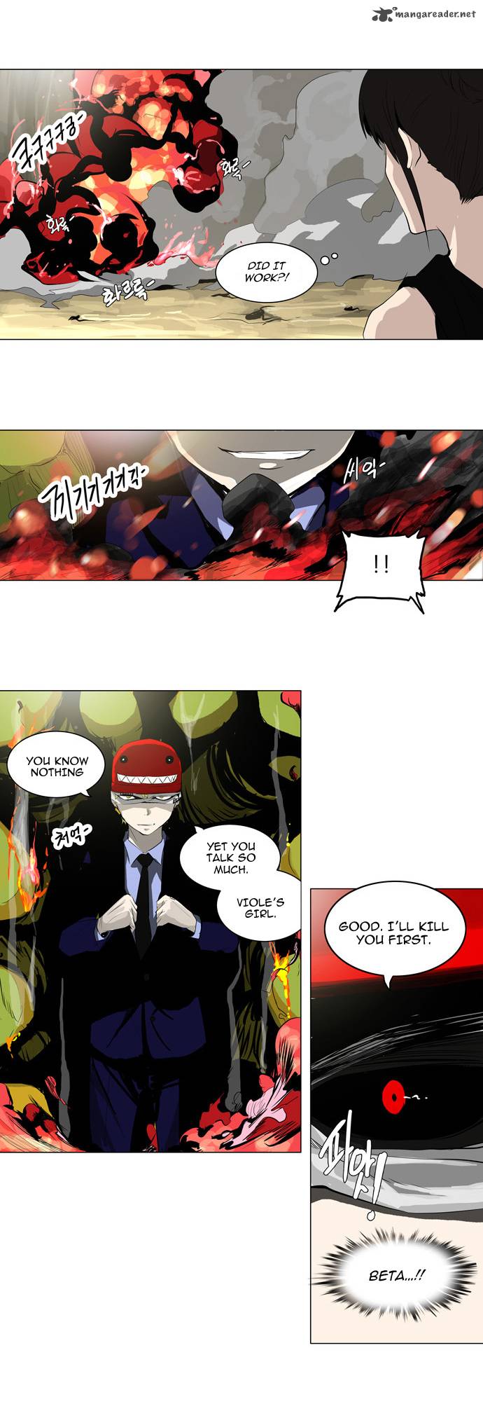 Tower Of God Chapter 171 Page 9