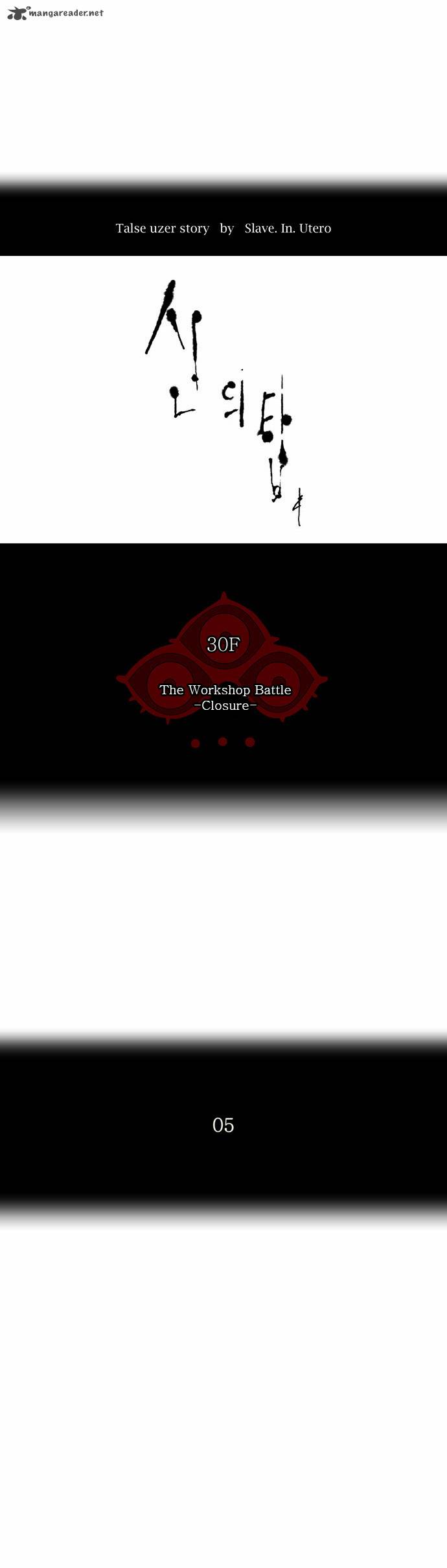 Tower Of God Chapter 179 Page 6