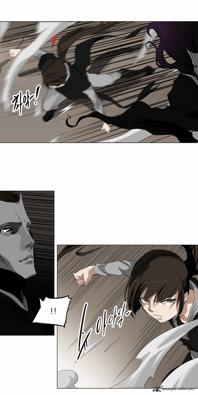 Tower Of God Chapter 184 Page 14