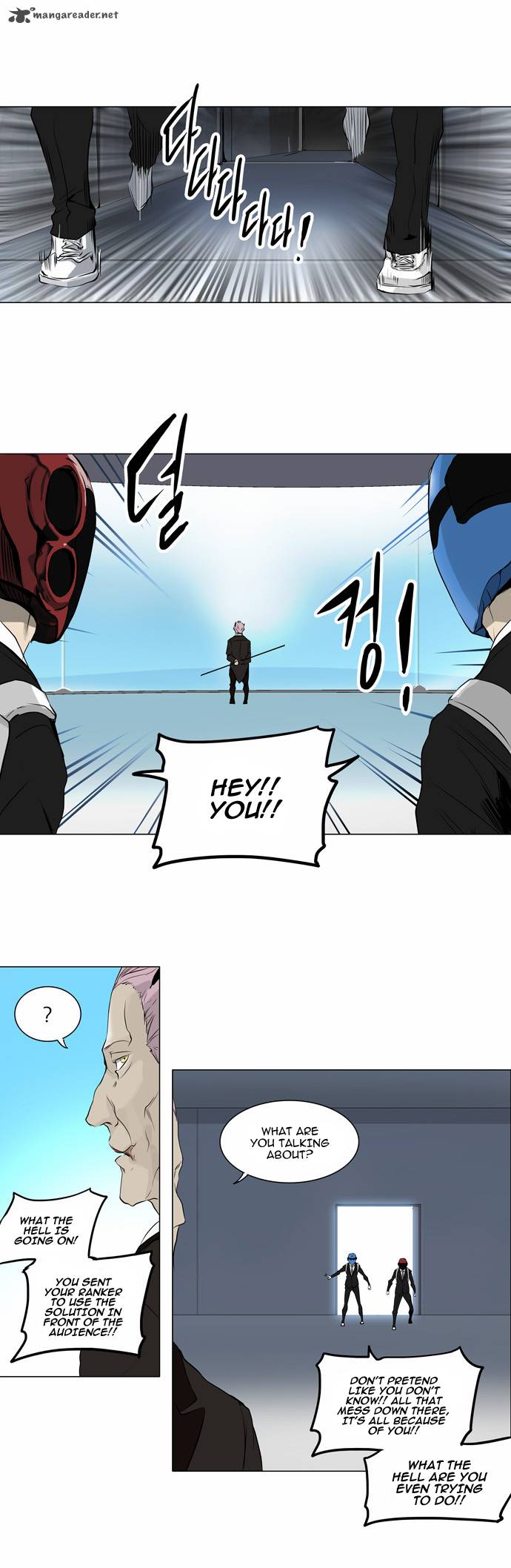 Tower Of God Chapter 186 Page 5