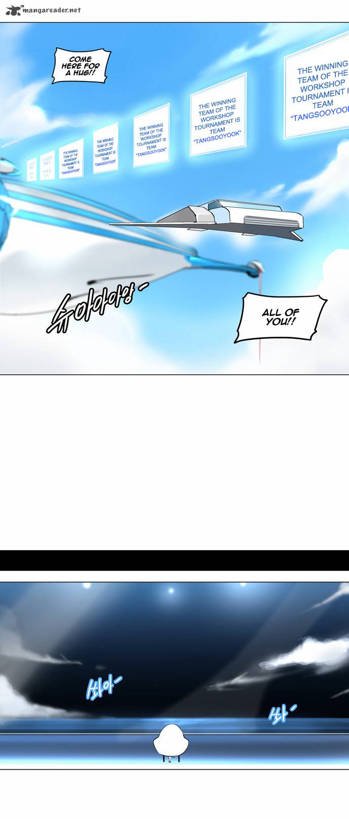Tower Of God Chapter 187 Page 20