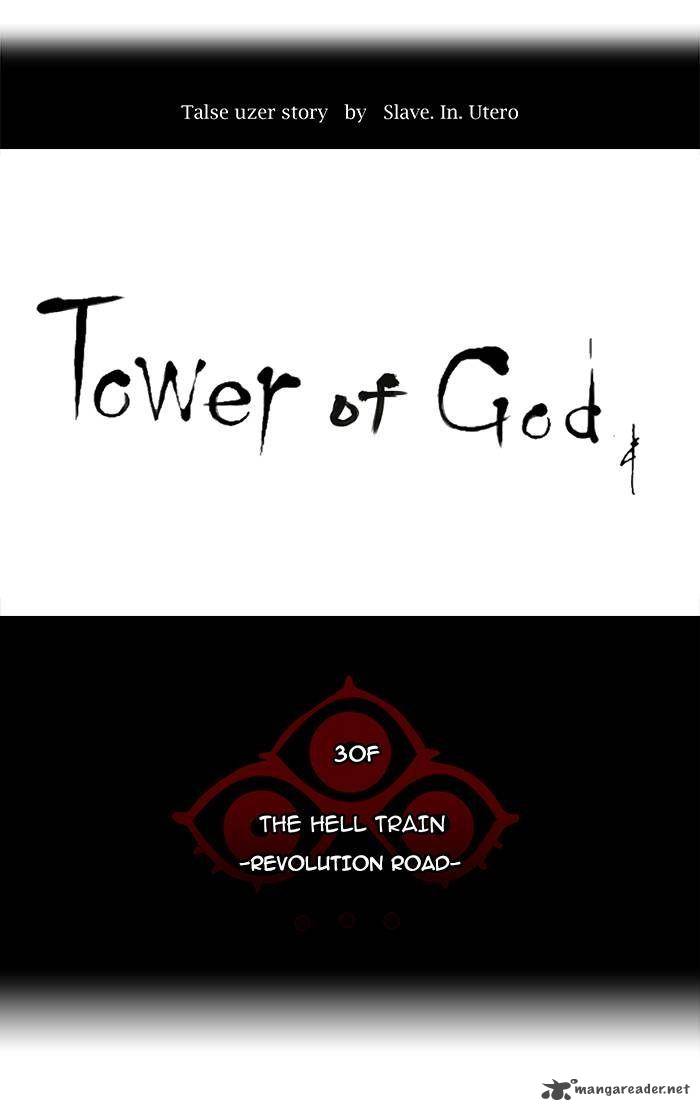 Tower Of God Chapter 194 Page 3