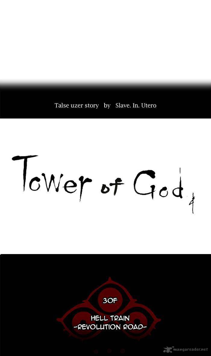 Tower Of God Chapter 195 Page 7