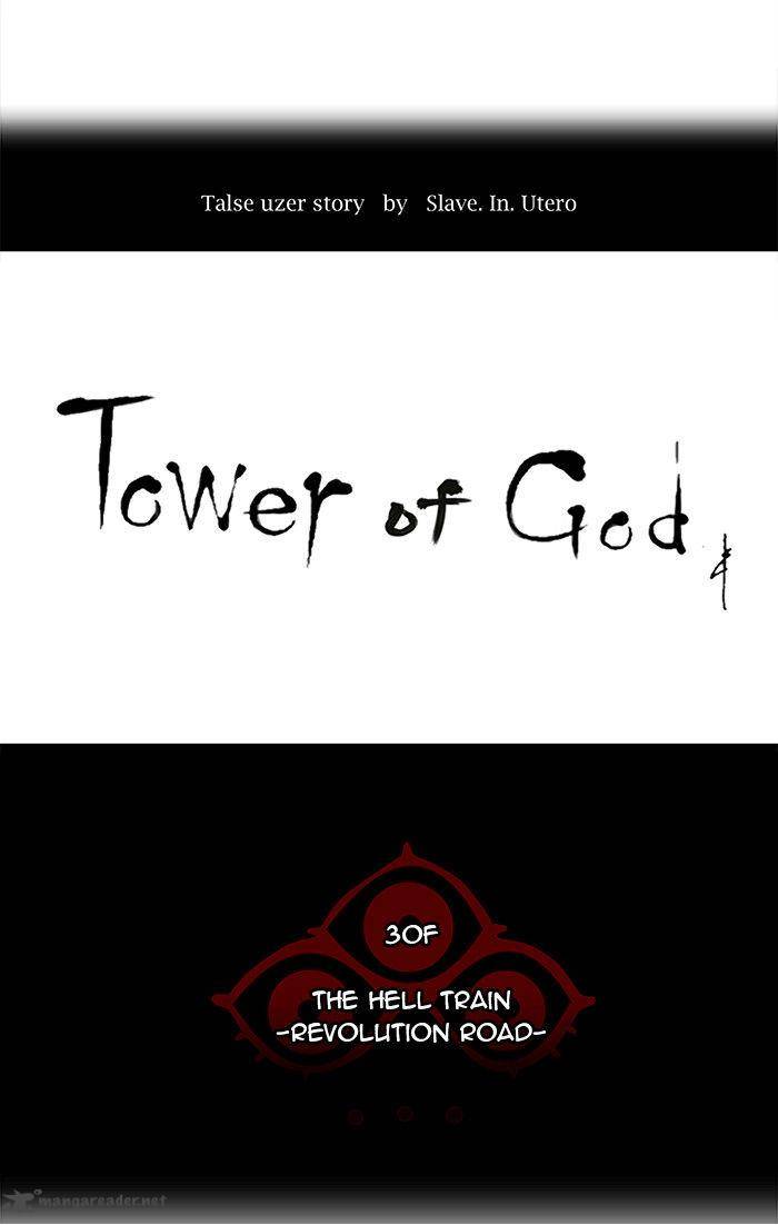 Tower Of God Chapter 198 Page 5